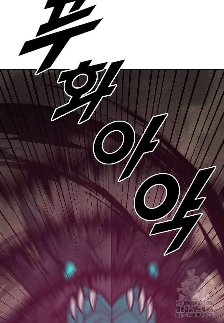 다른 세계에서 주워왔습니다 273화 31