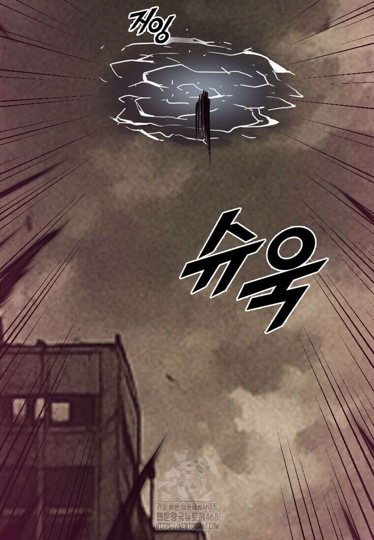 다른 세계에서 주워왔습니다 273화 35