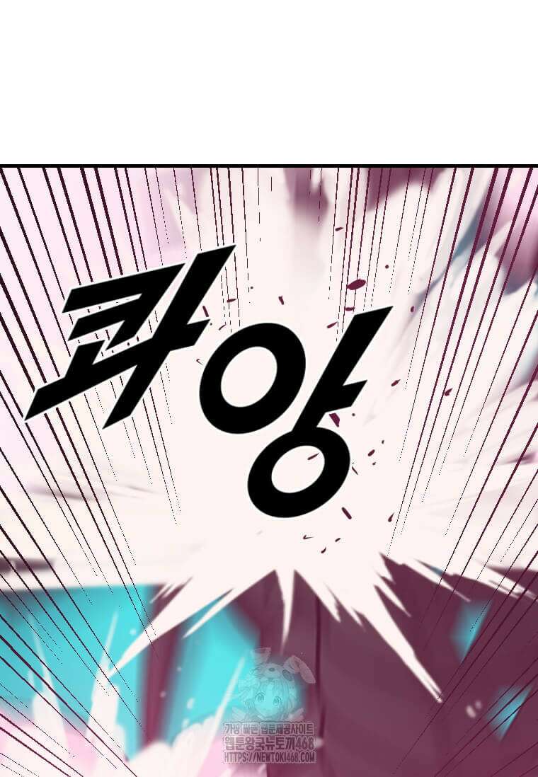 다른 세계에서 주워왔습니다 273화 46