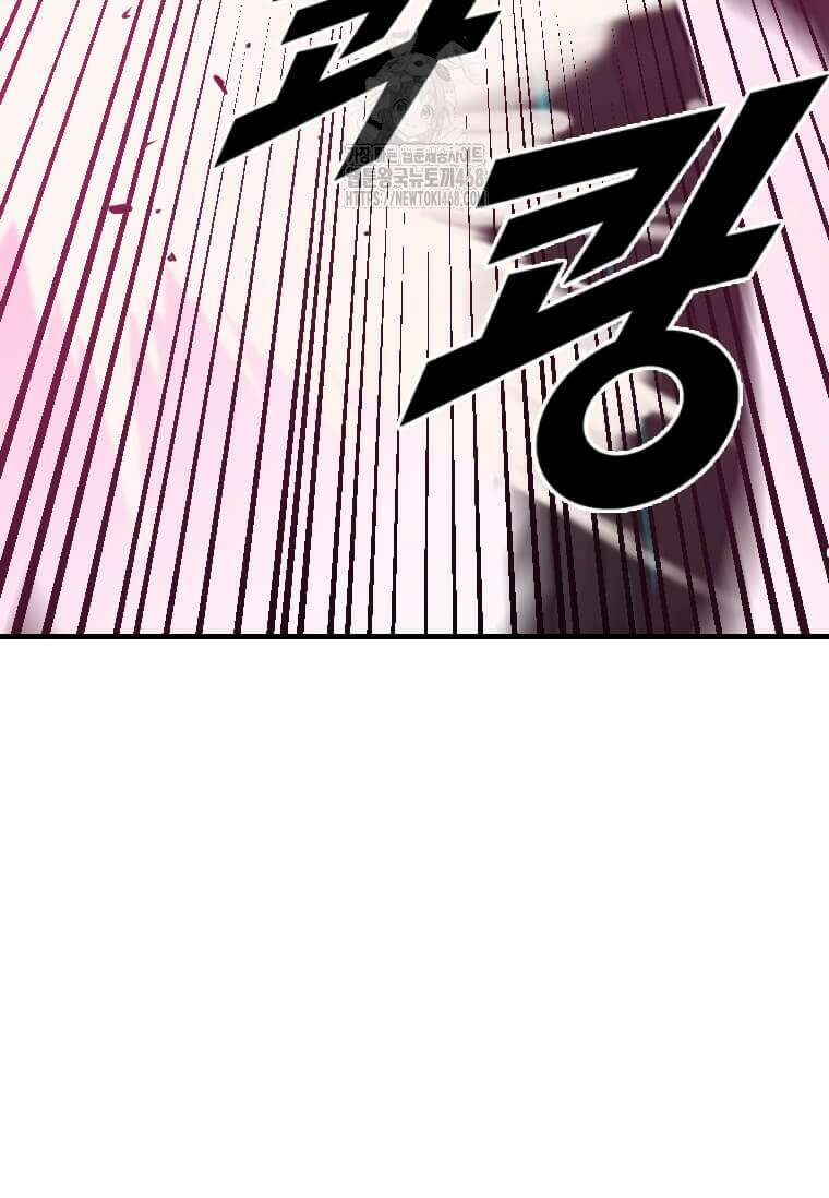 다른 세계에서 주워왔습니다 273화 48