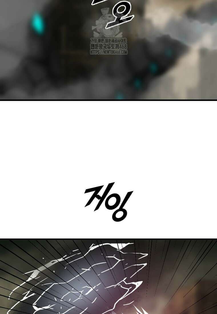 다른 세계에서 주워왔습니다 273화 51
