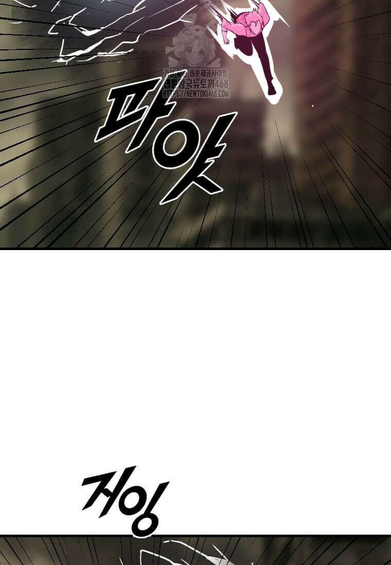 다른 세계에서 주워왔습니다 273화 52