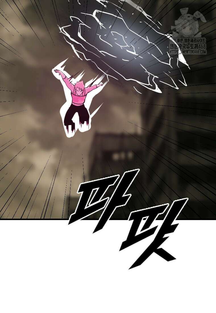 다른 세계에서 주워왔습니다 273화 53