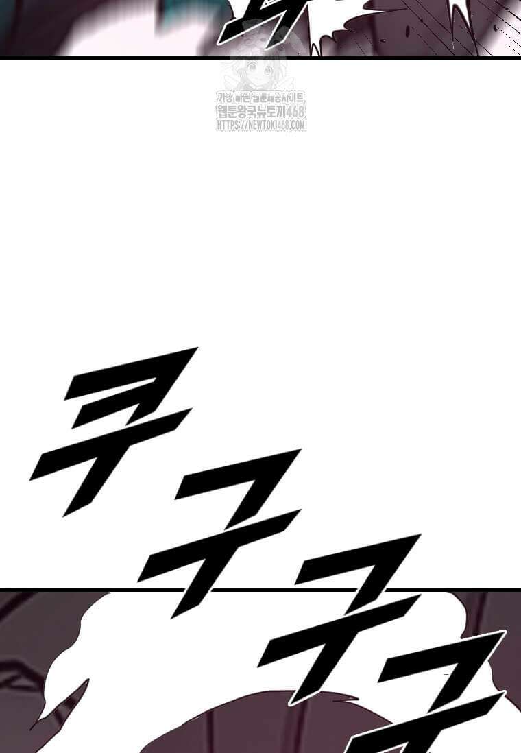 다른 세계에서 주워왔습니다 273화 59
