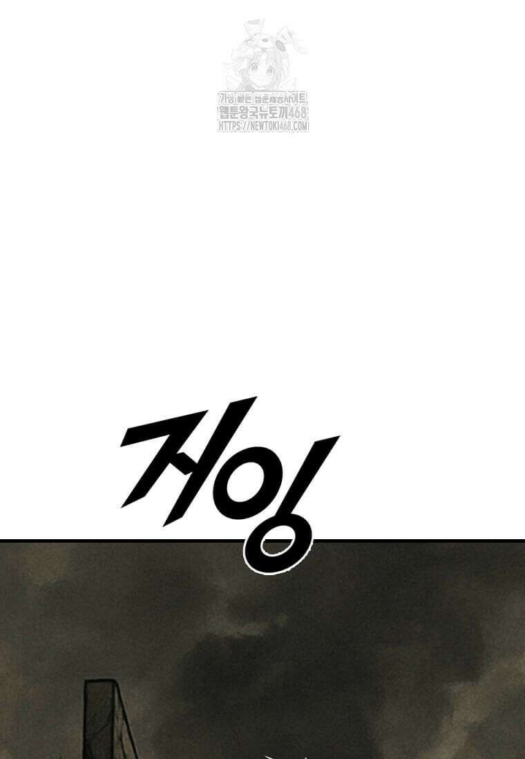 다른 세계에서 주워왔습니다 273화 71