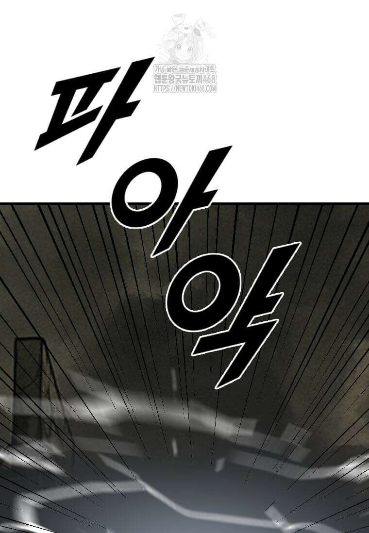 다른 세계에서 주워왔습니다 273화 73