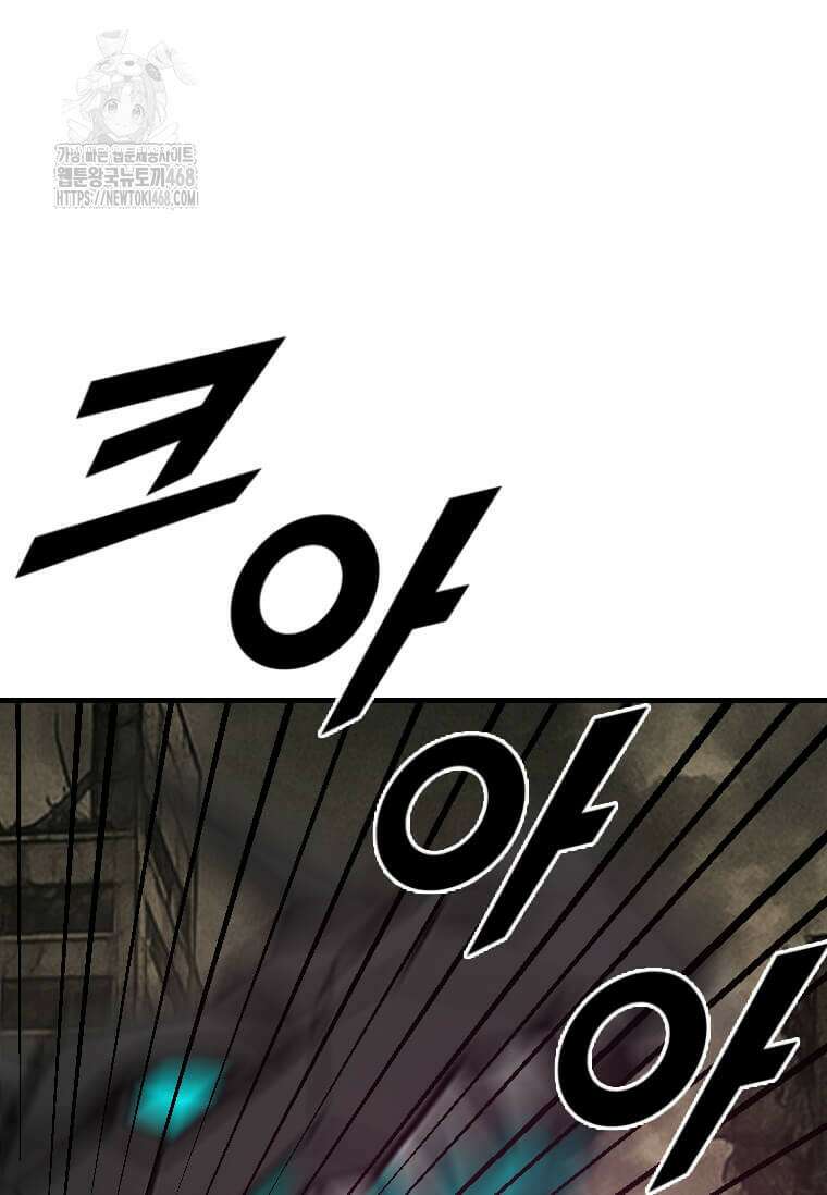 다른 세계에서 주워왔습니다 273화 75