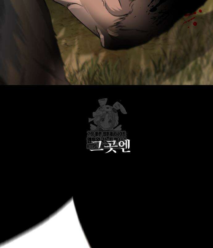 성검전설 63화 9