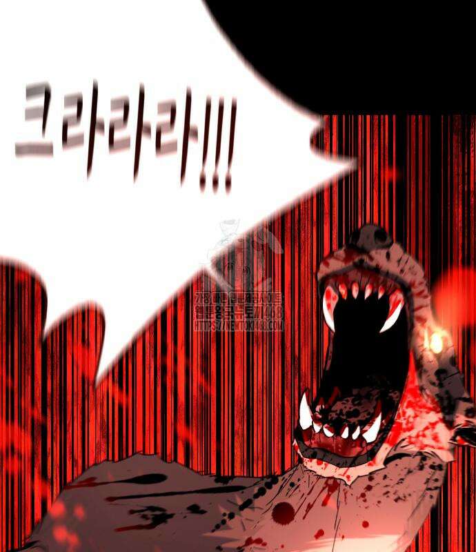 성검전설 63화 10