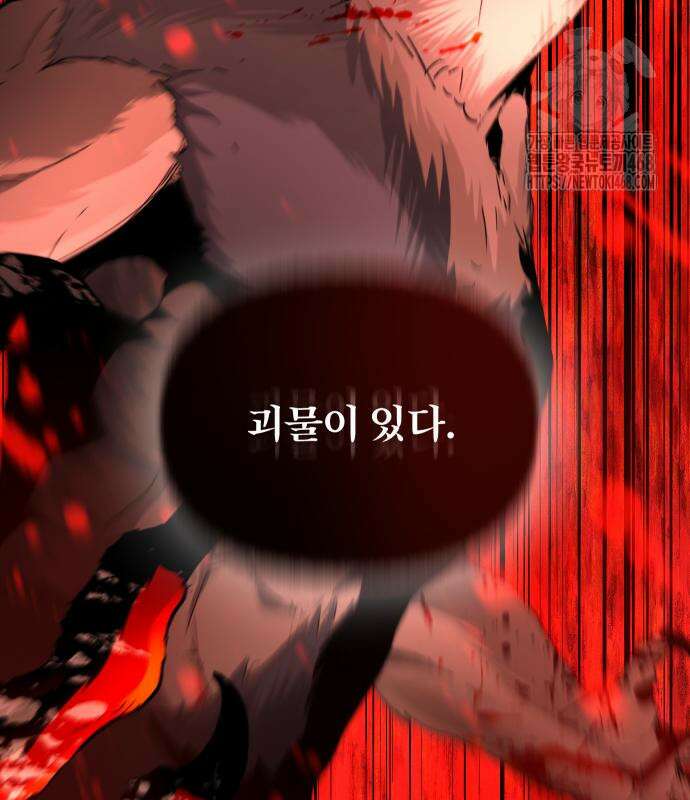 성검전설 63화 11