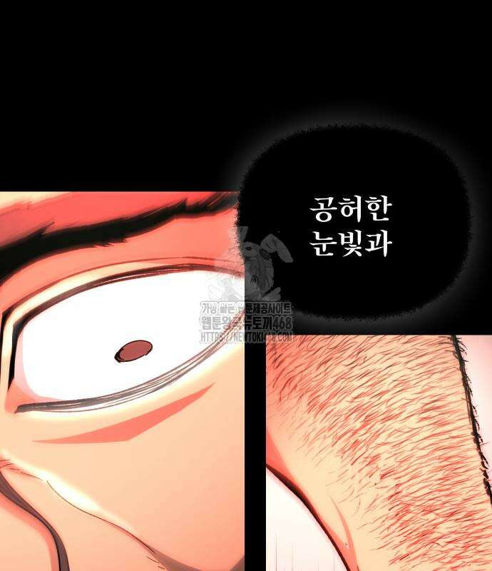 성검전설 63화 15