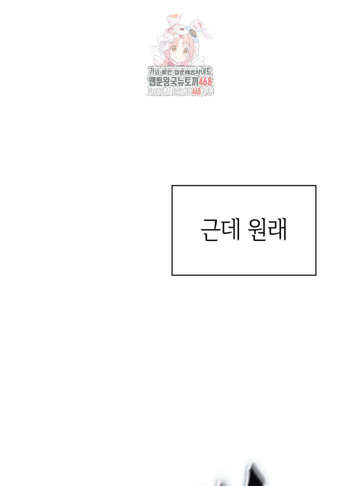 픽 미 업! 152화 1