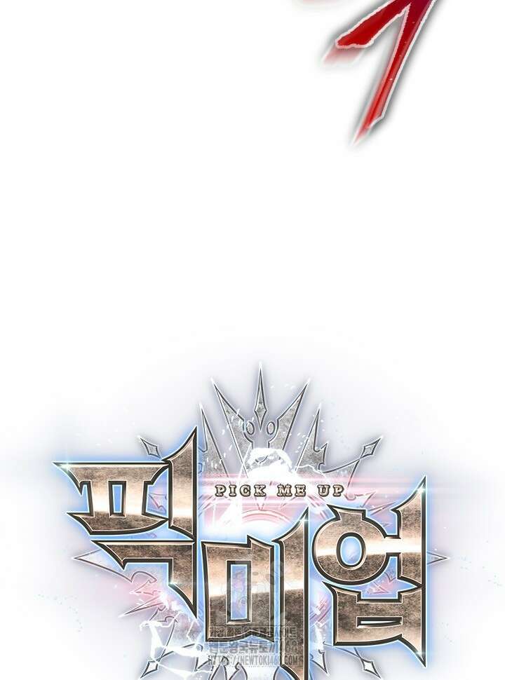 픽 미 업! 152화 5