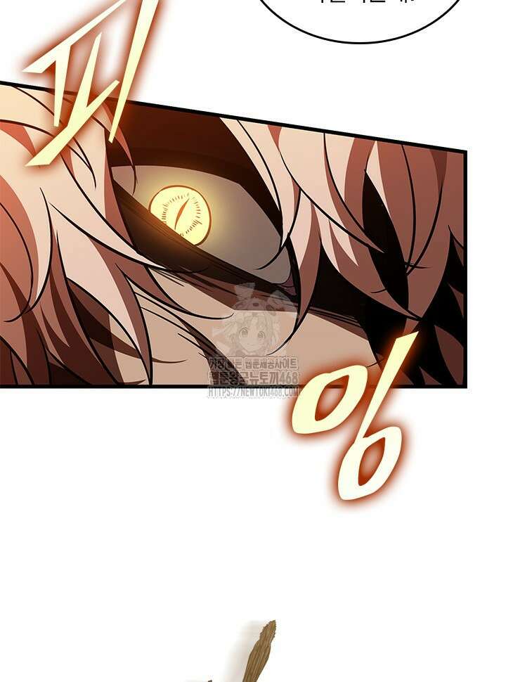 픽 미 업! 152화 9