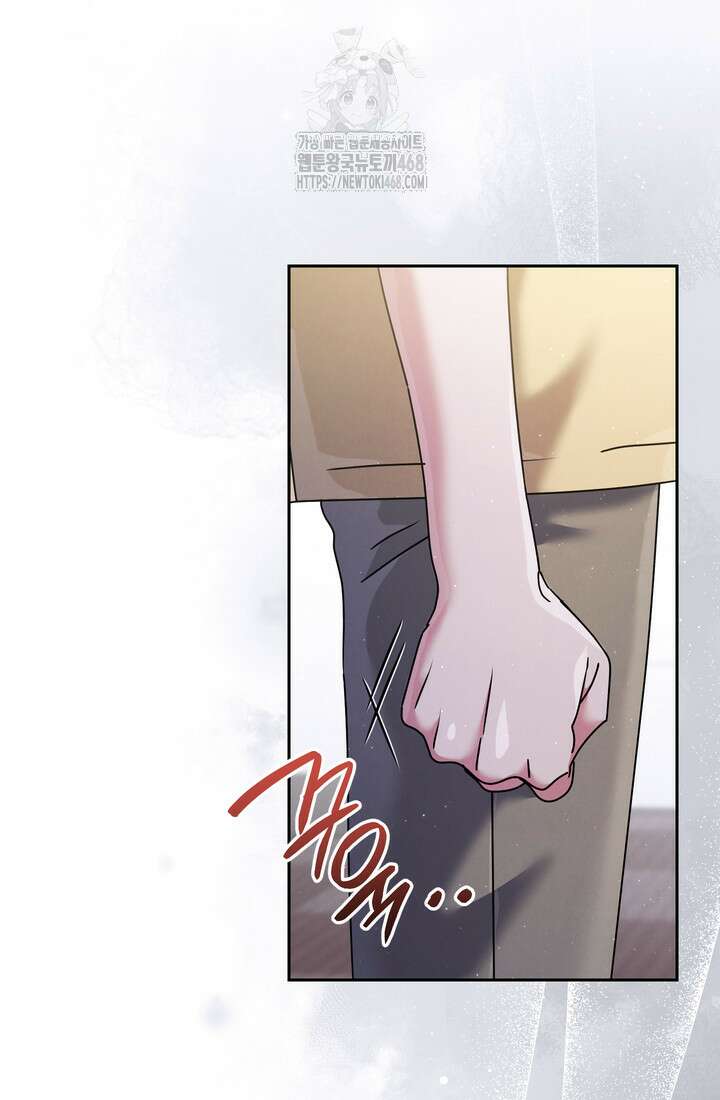 예술고 음악천재는 환생한 파가니니 59화 51