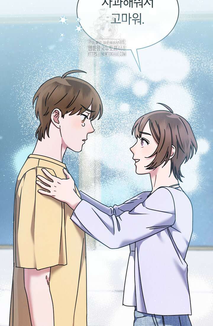 예술고 음악천재는 환생한 파가니니 59화 63