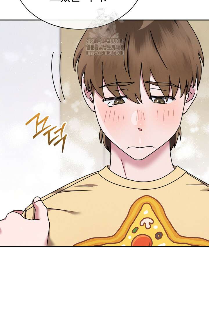 예술고 음악천재는 환생한 파가니니 59화 65