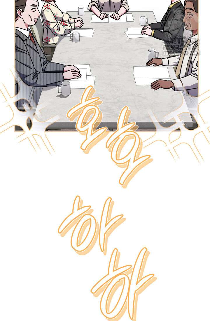 예술고 음악천재는 환생한 파가니니 59화 95