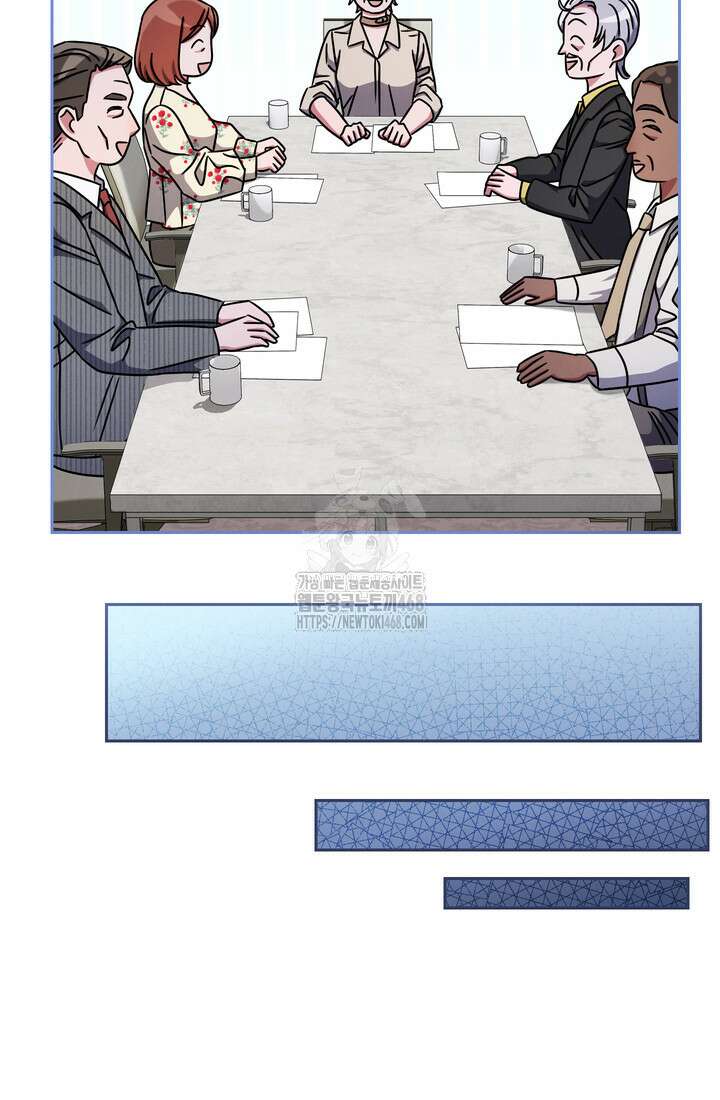 예술고 음악천재는 환생한 파가니니 59화 97