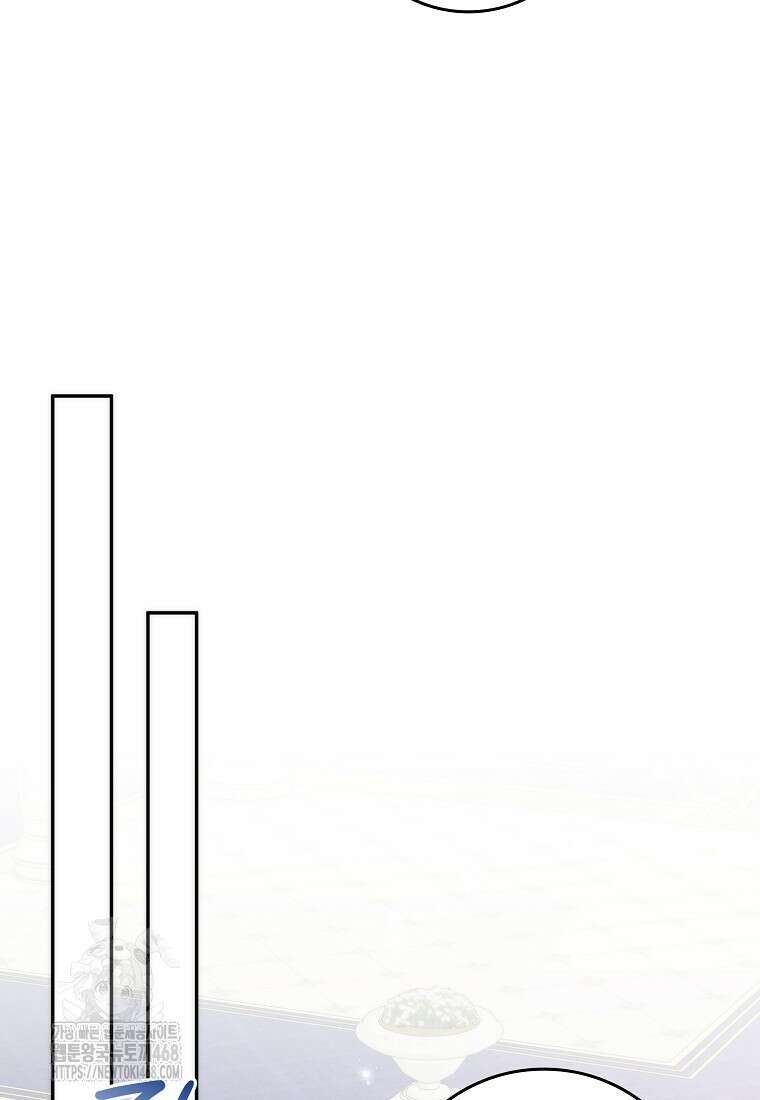 버린 쓰레기는 다시 줍지 않는다 111화 10