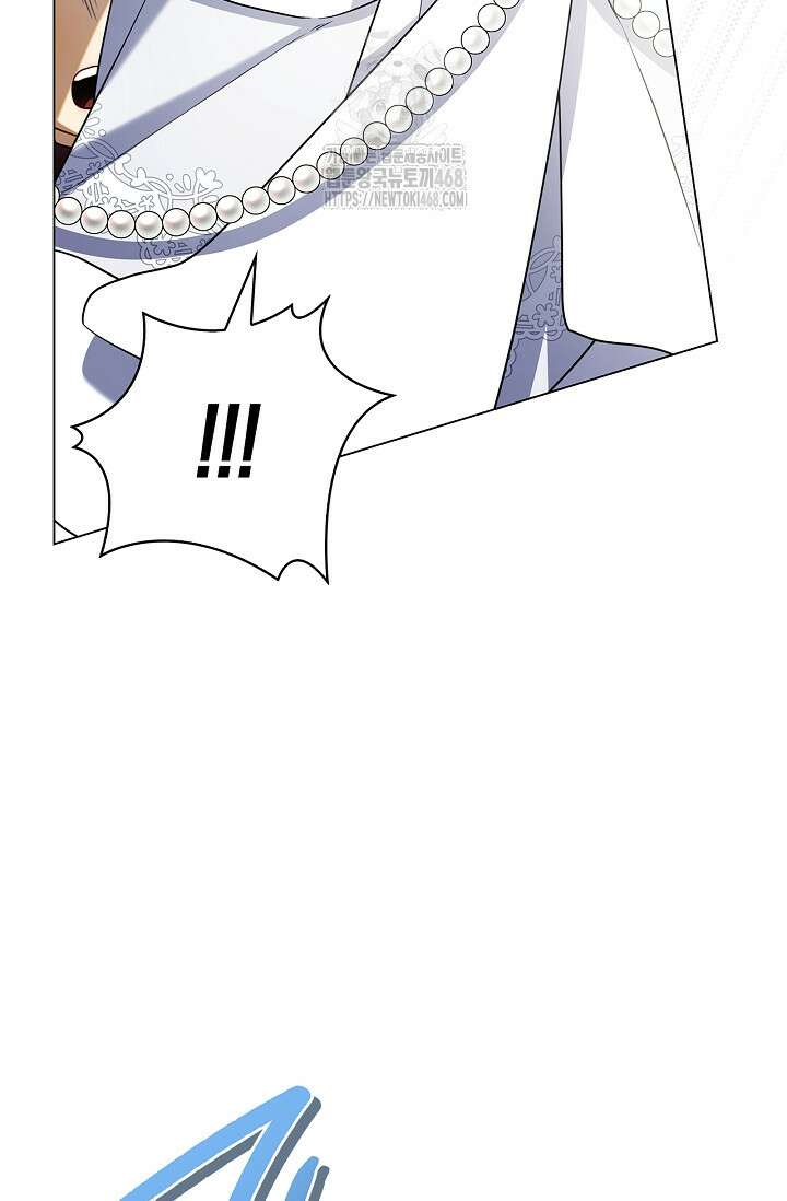 얼빠라 죄송해요 37화 26