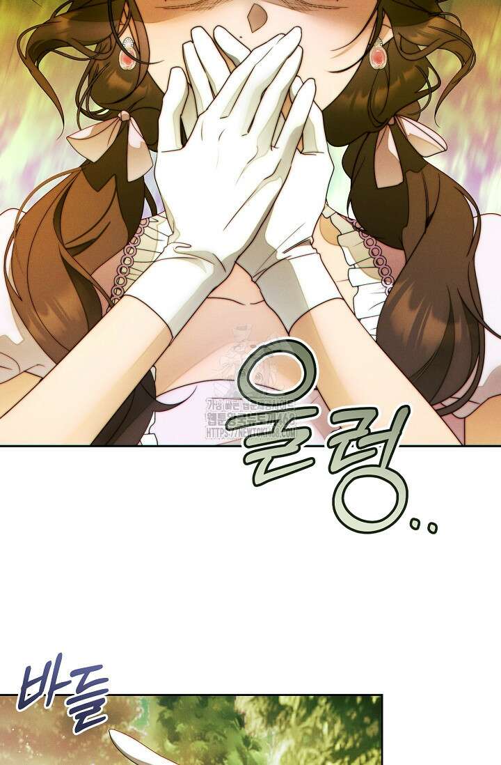 이 결혼은 반드시 성공합니다 39화 4