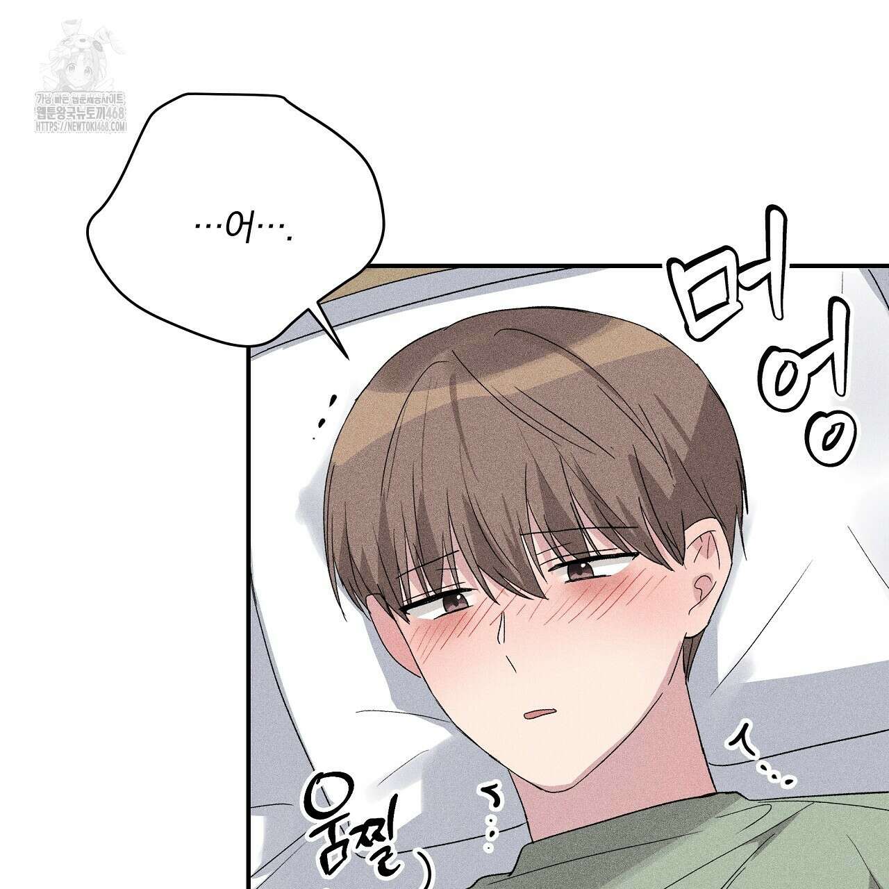 치치 시리즈 59화 7