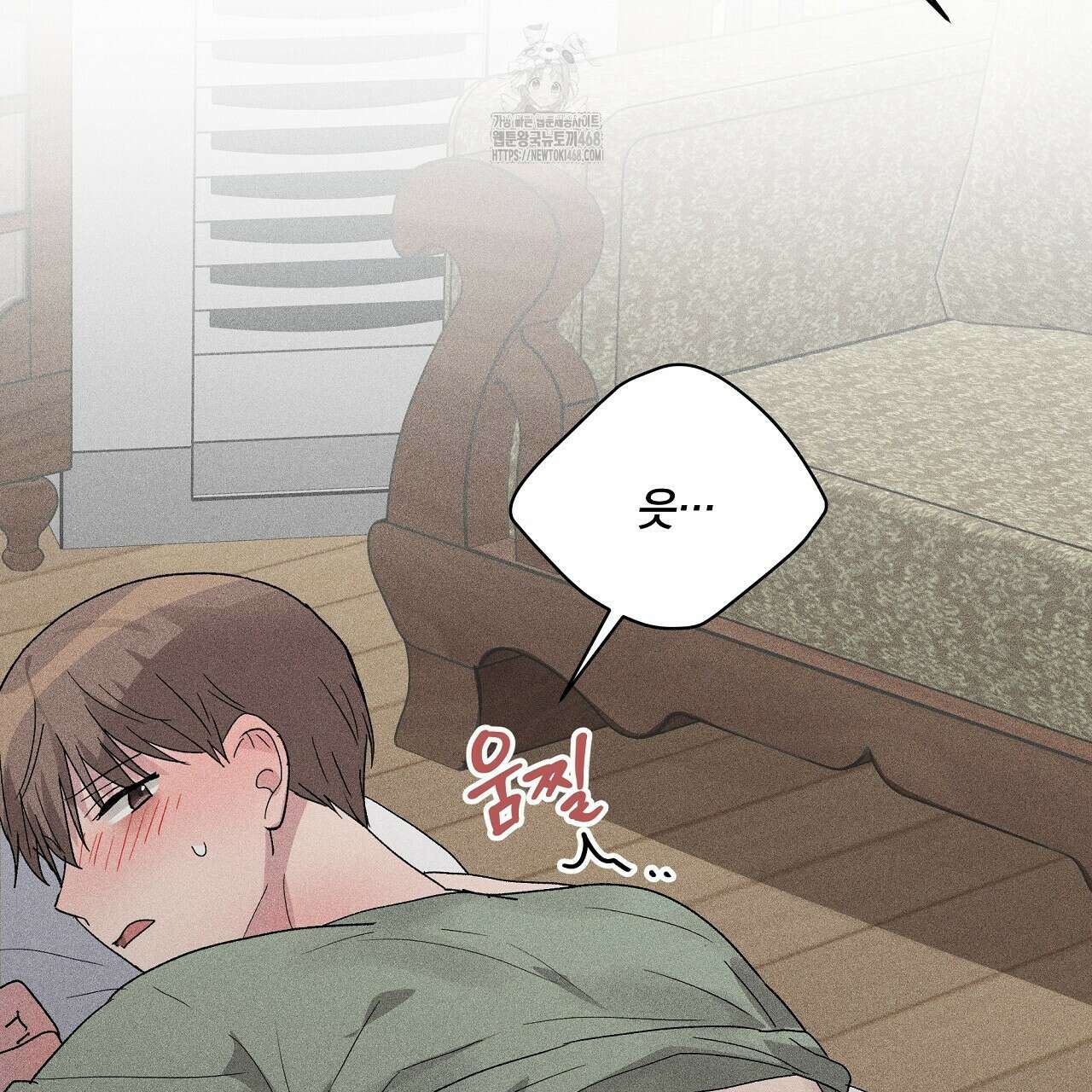 치치 시리즈 59화 11