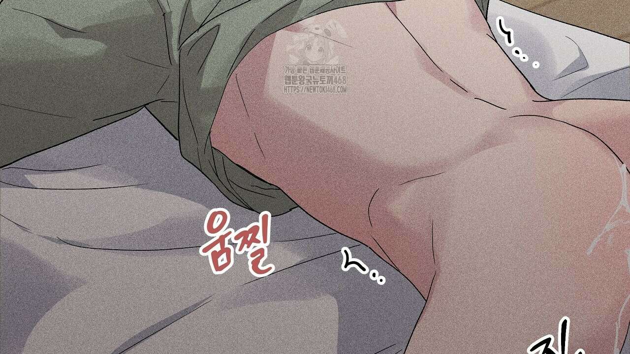 치치 시리즈 59화 12