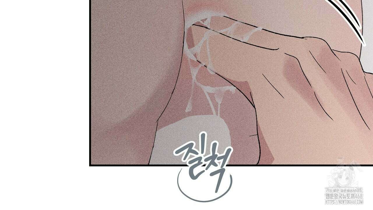 치치 시리즈 59화 14