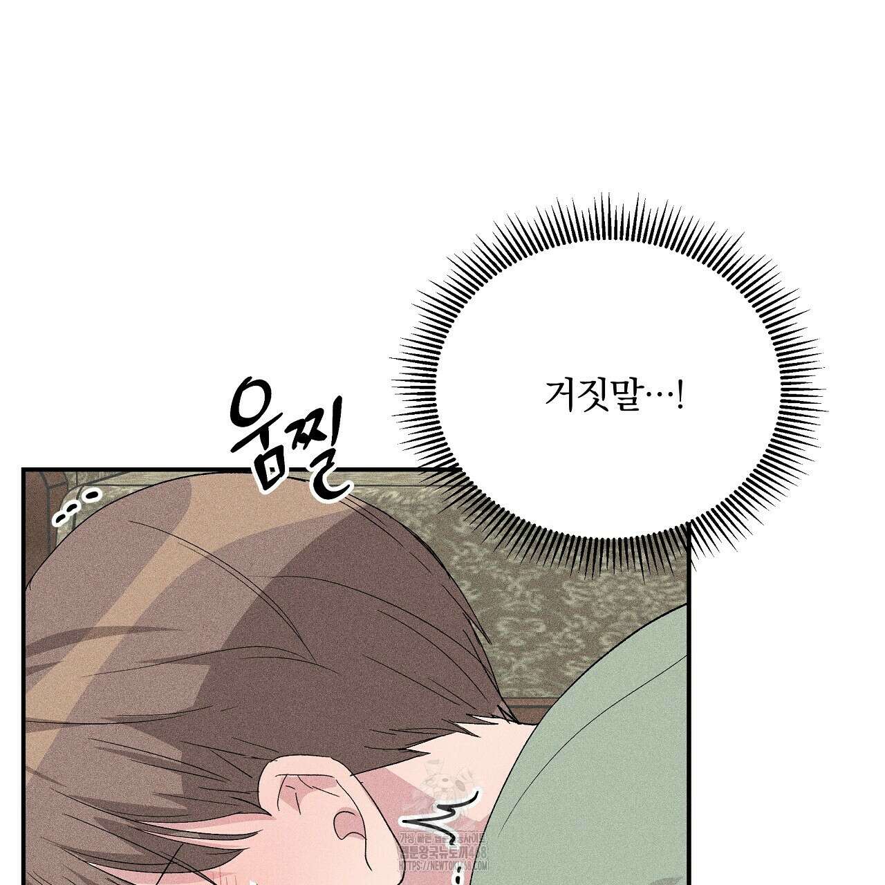 치치 시리즈 59화 15