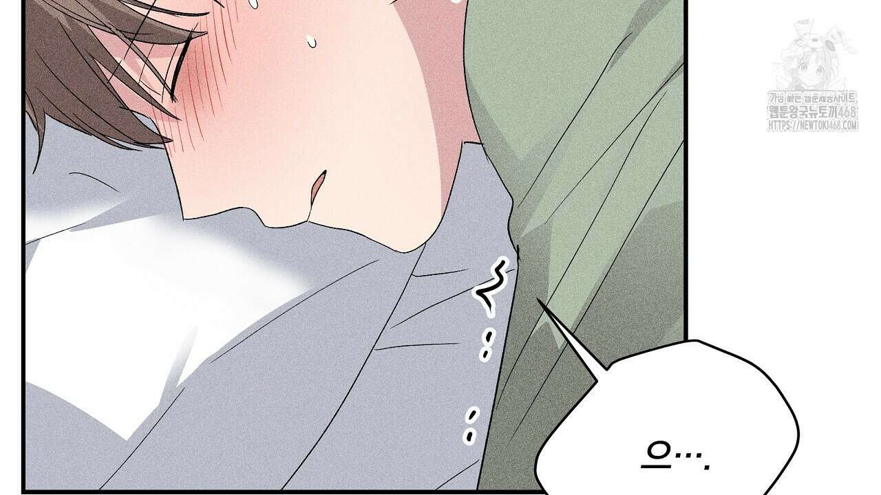 치치 시리즈 59화 16