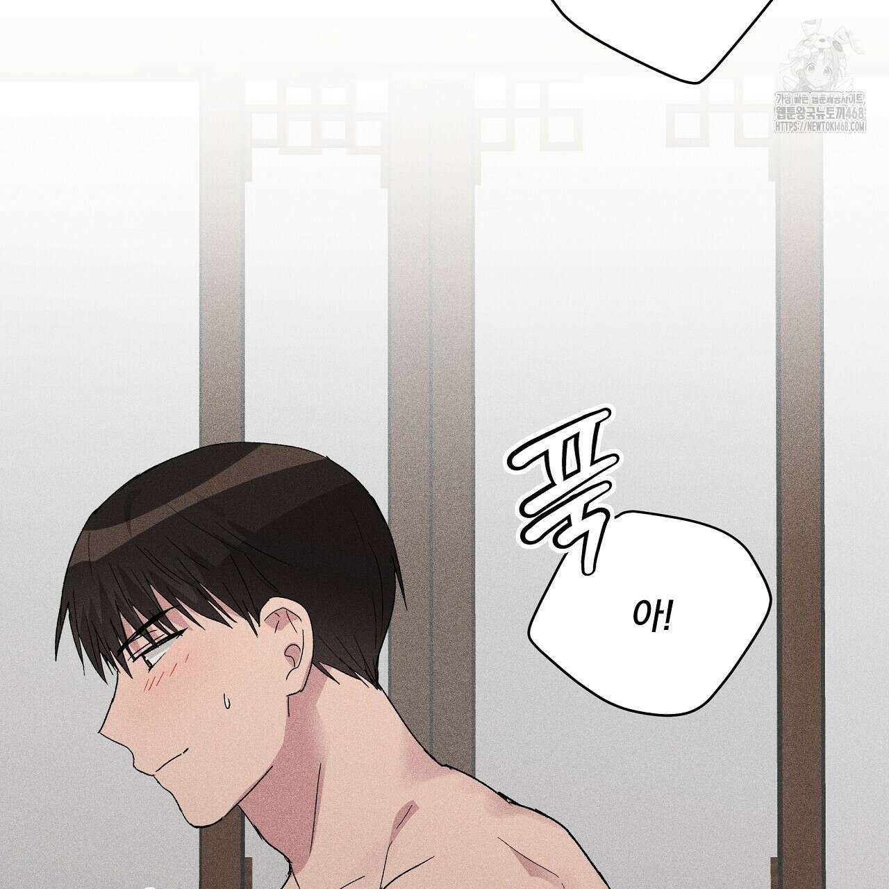 치치 시리즈 59화 17