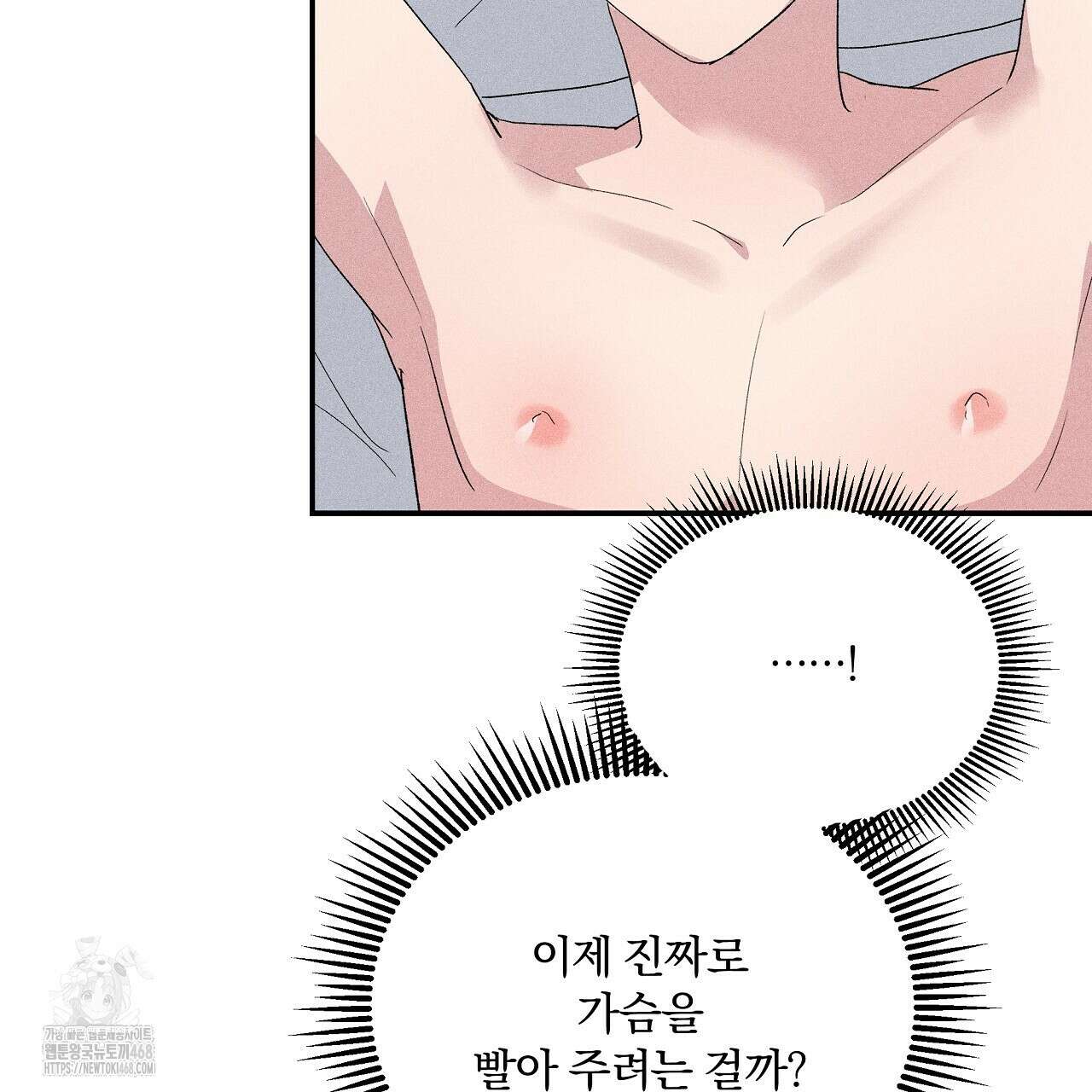 치치 시리즈 59화 27
