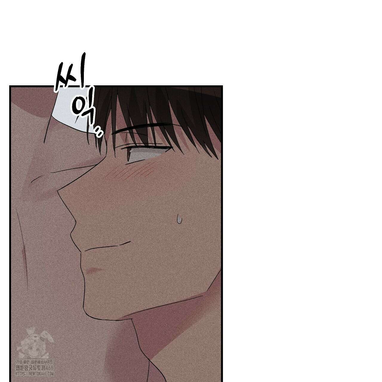 치치 시리즈 59화 33