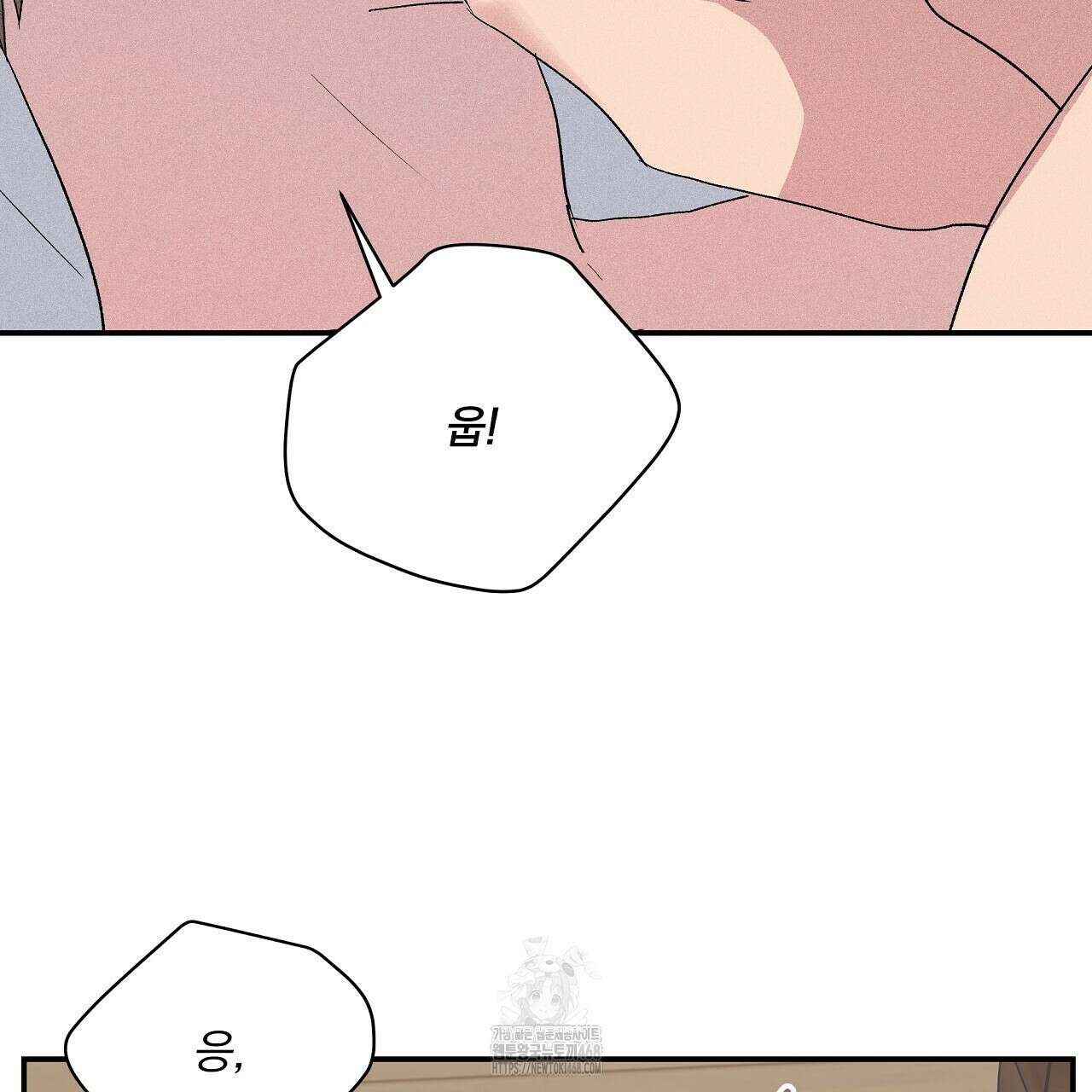 치치 시리즈 59화 43