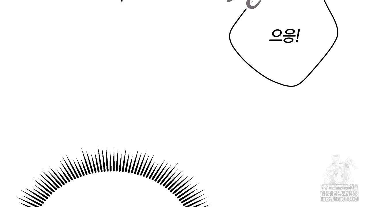 치치 시리즈 59화 46