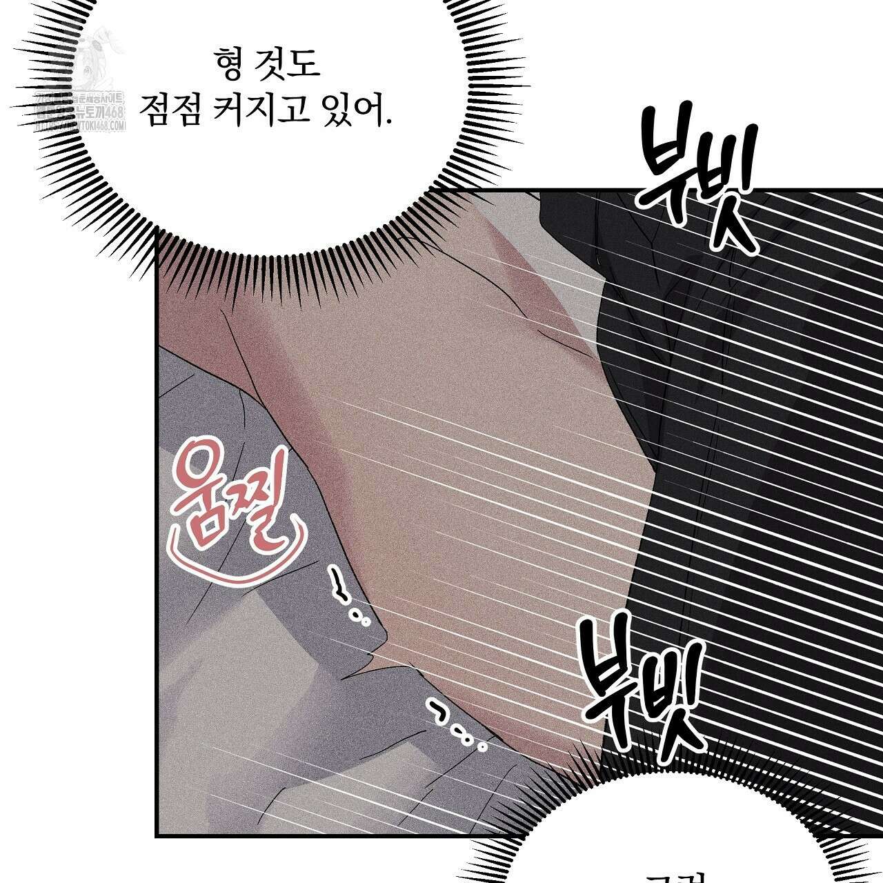 치치 시리즈 59화 47
