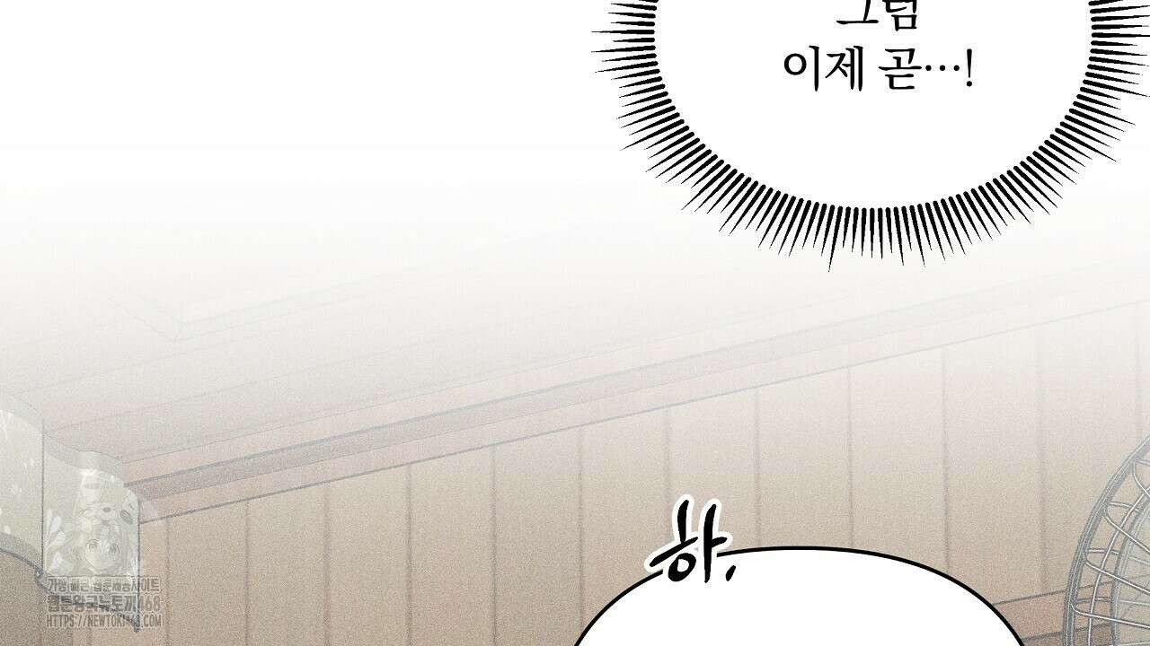 치치 시리즈 59화 48