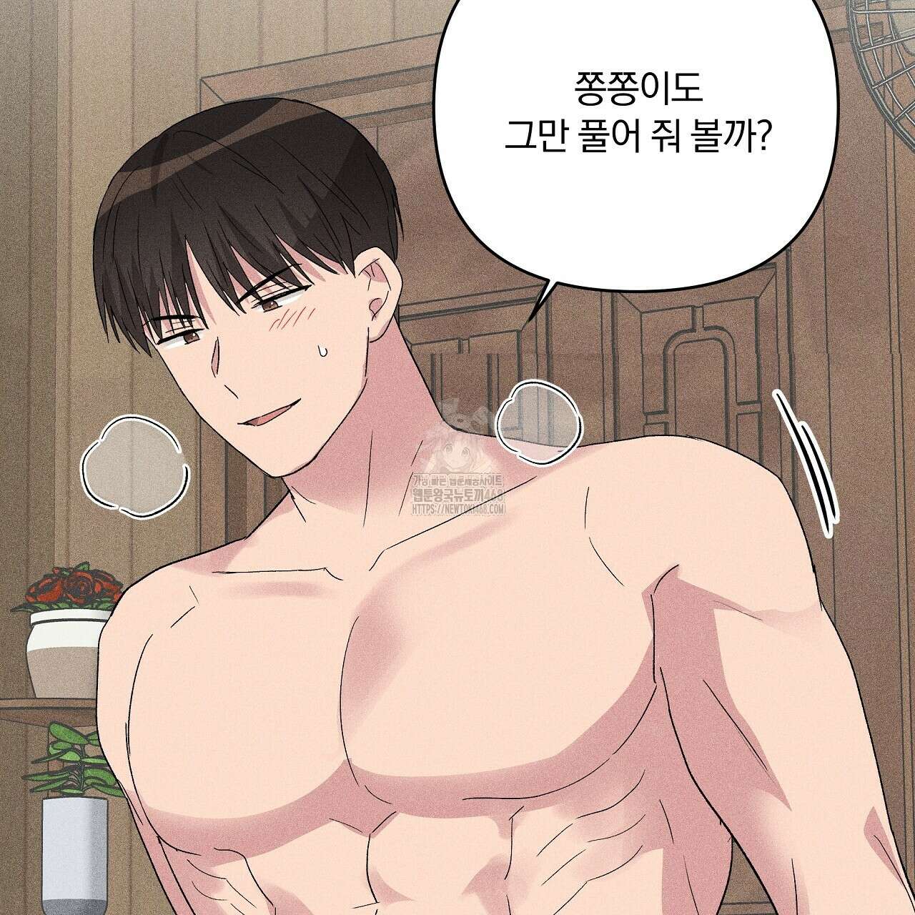 치치 시리즈 59화 49