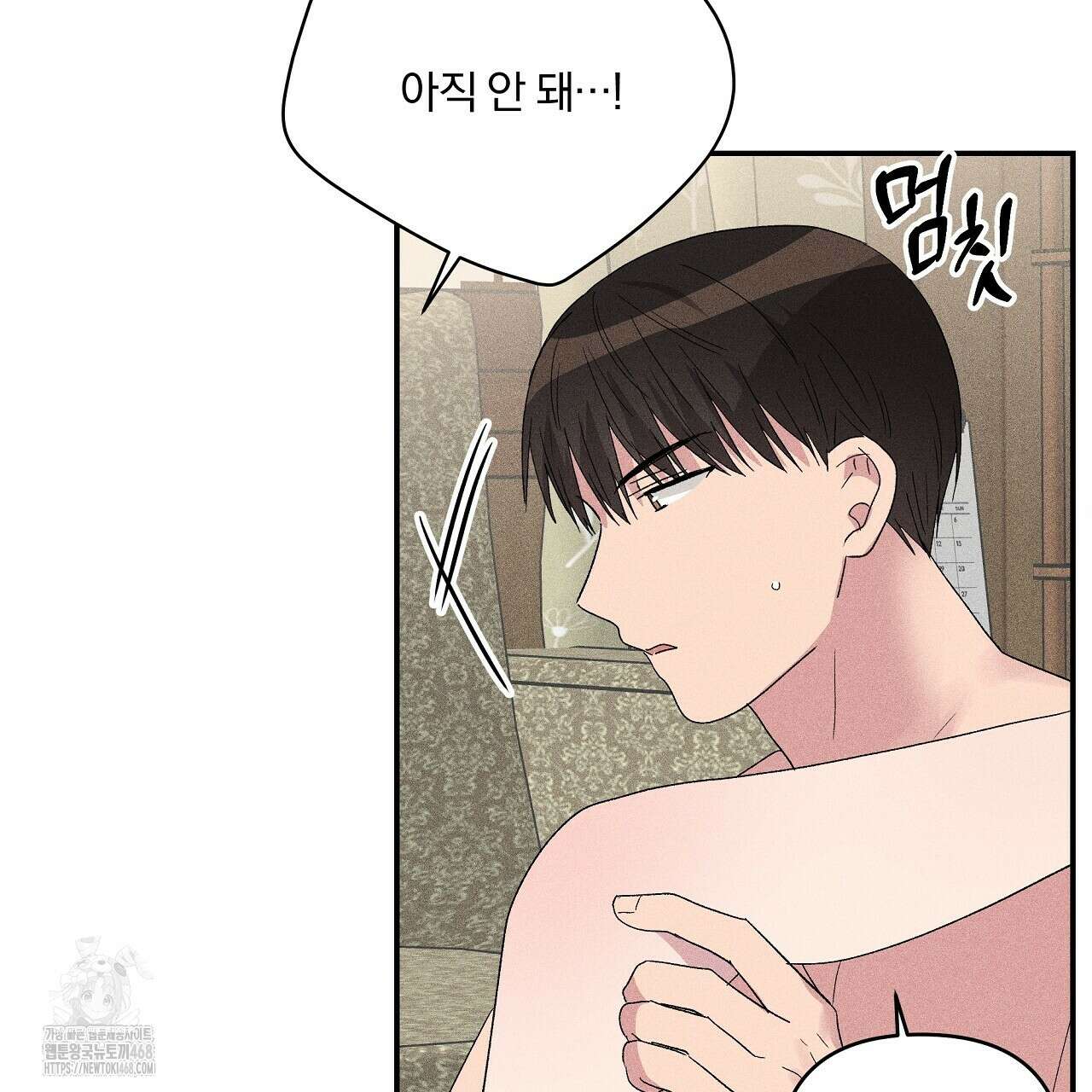 치치 시리즈 59화 55