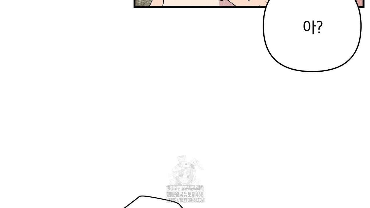 치치 시리즈 59화 56