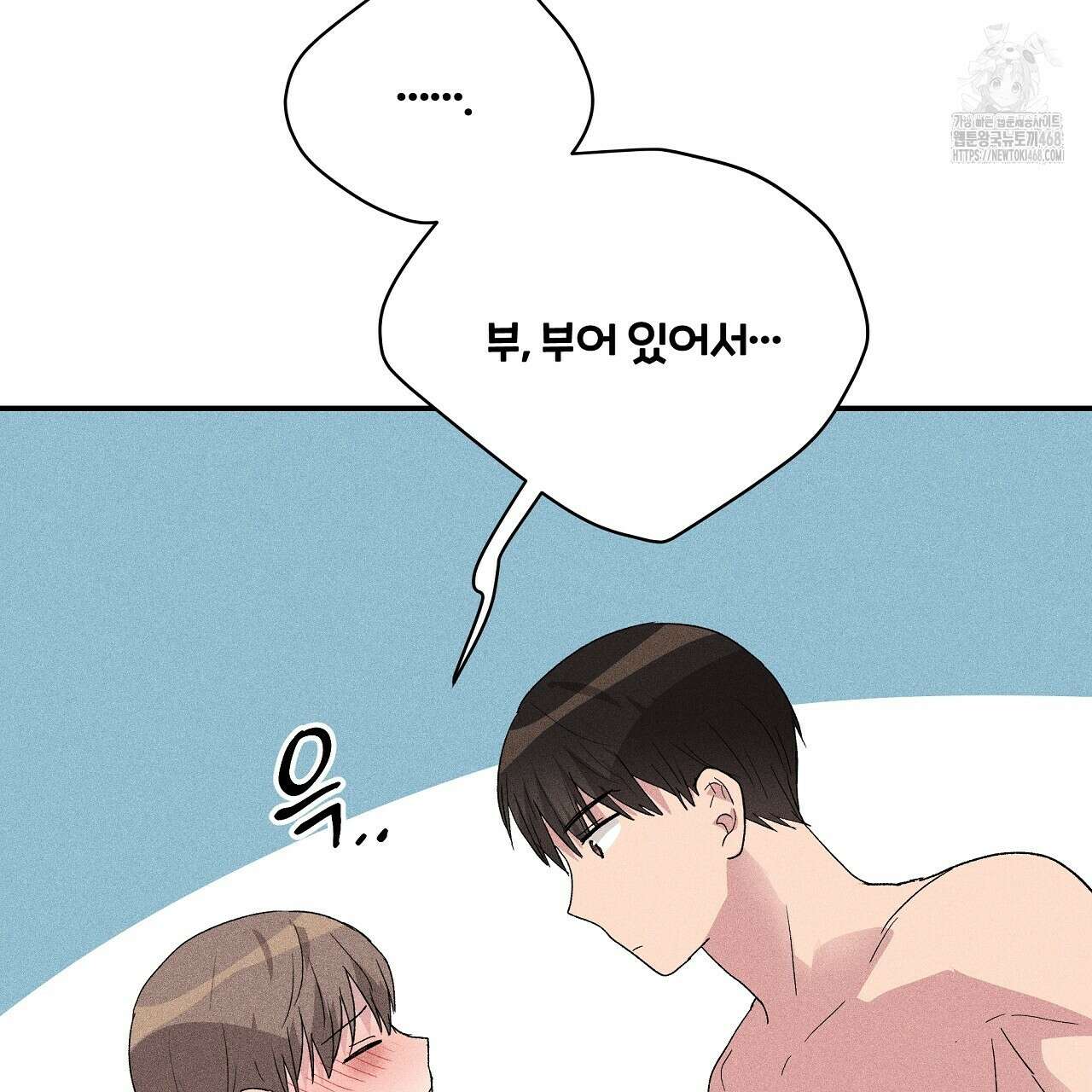 치치 시리즈 59화 57
