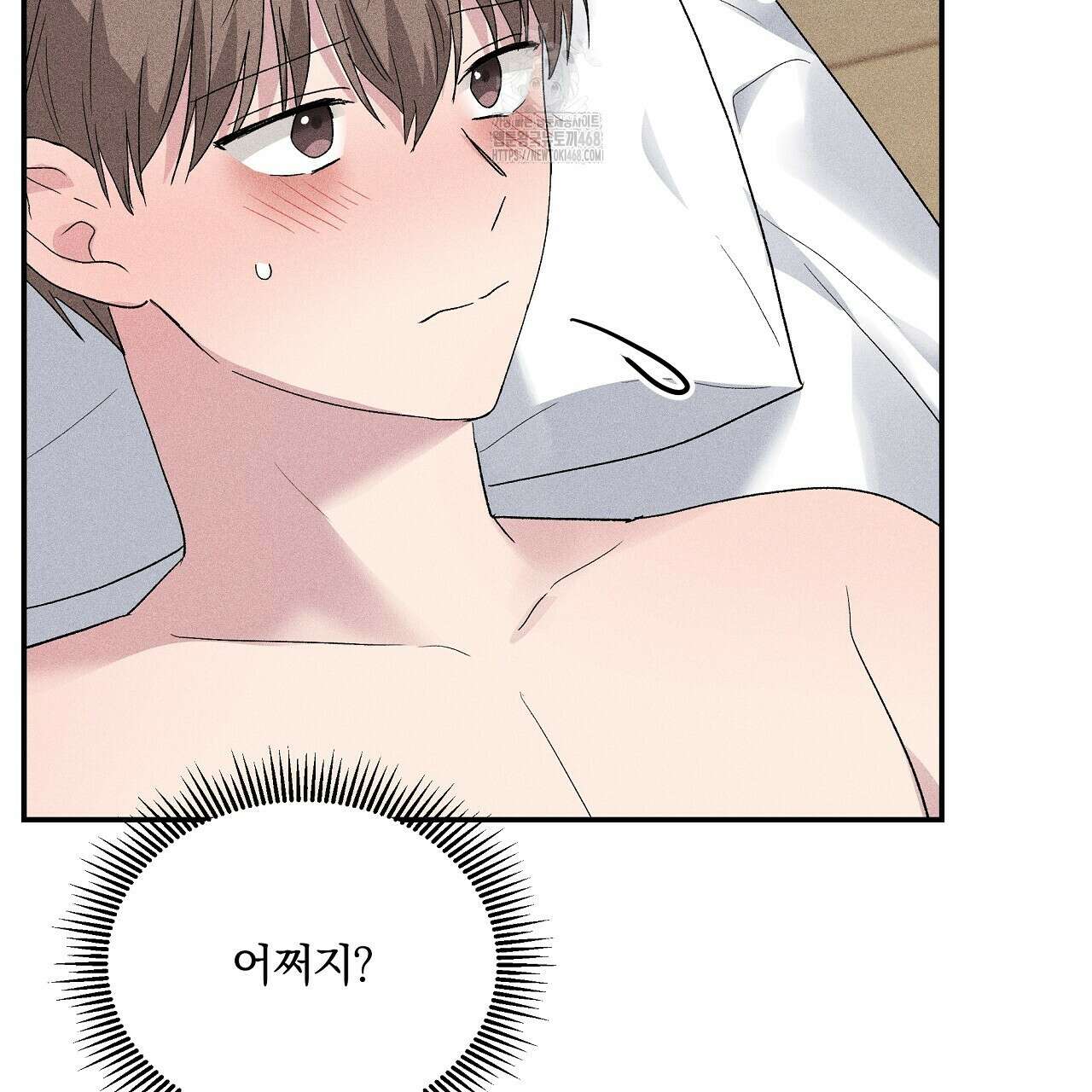 치치 시리즈 59화 63