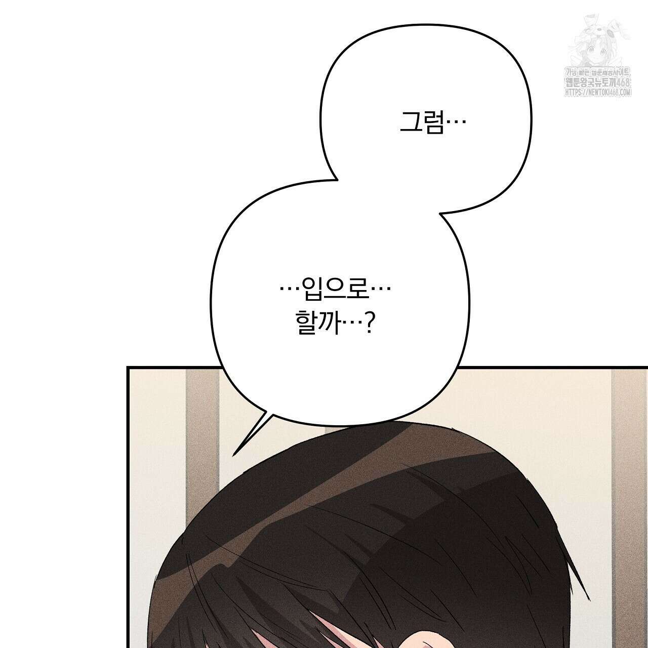 치치 시리즈 59화 65