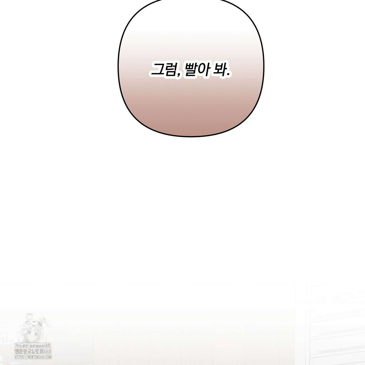 치치 시리즈 59화 71
