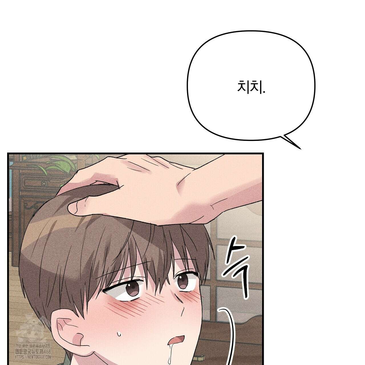 치치 시리즈 59화 75