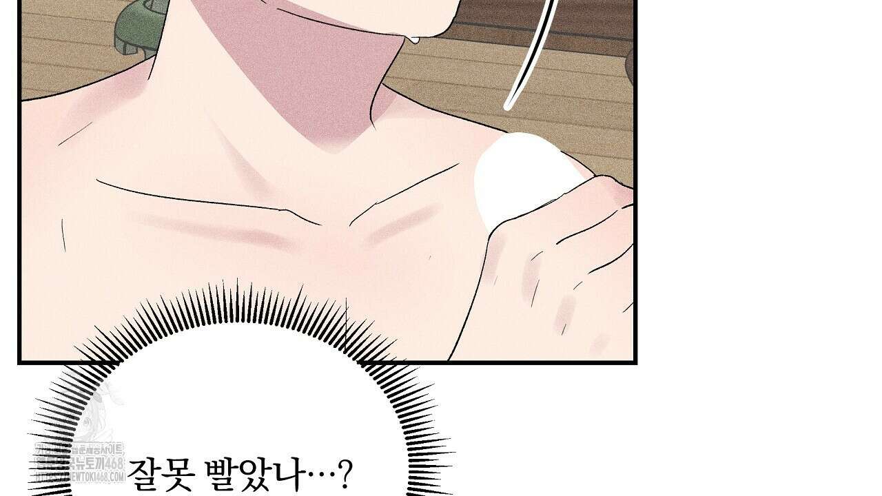 치치 시리즈 59화 76