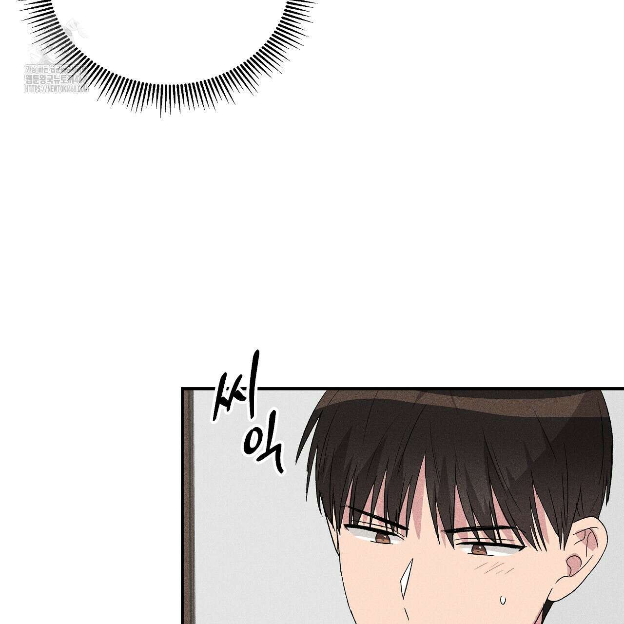 치치 시리즈 59화 77