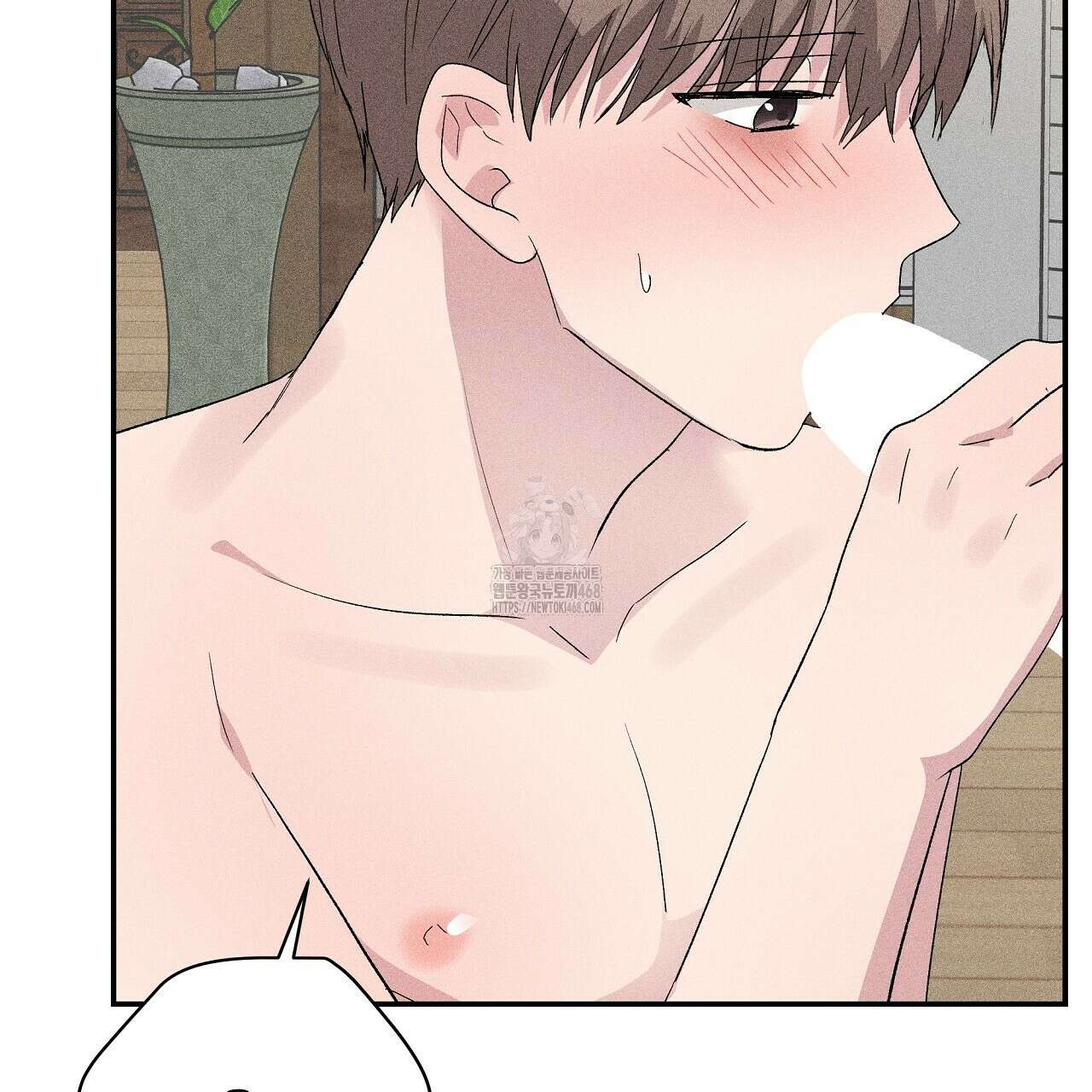치치 시리즈 59화 81